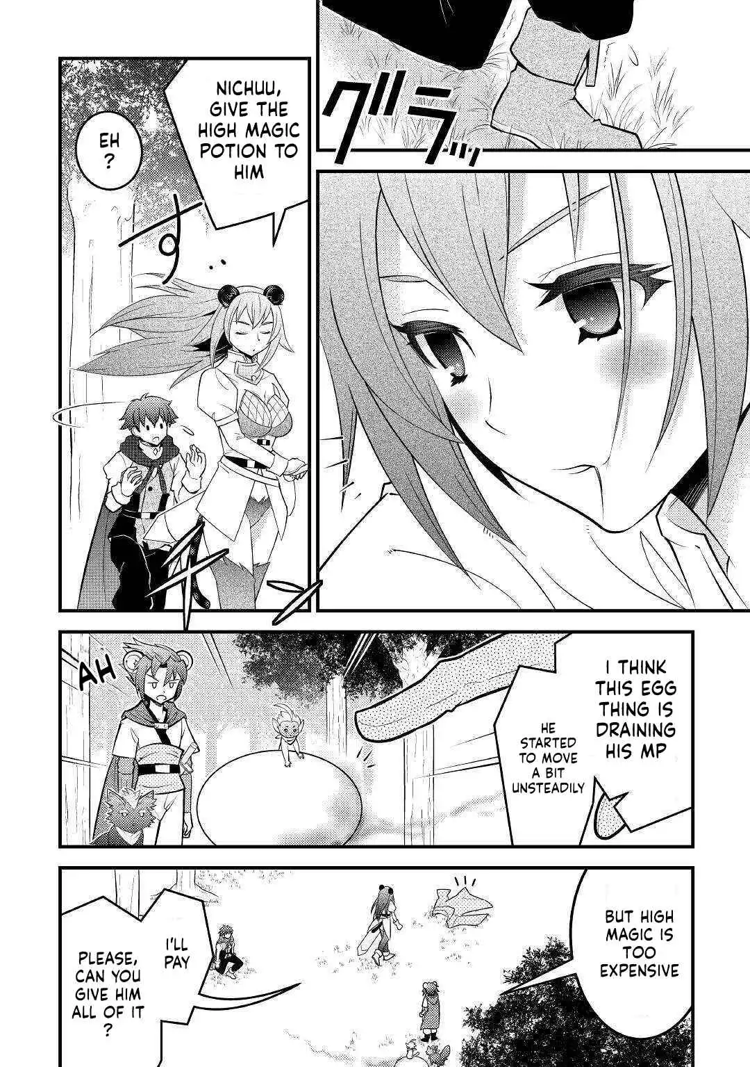 Kamisama ni Kago 2 Nin Bun Moraimashita Chapter 12 18